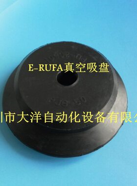 PJG-50 PD20501妙德50mm双层气动真空吸盘机械手工业吸嘴PJG-50-N