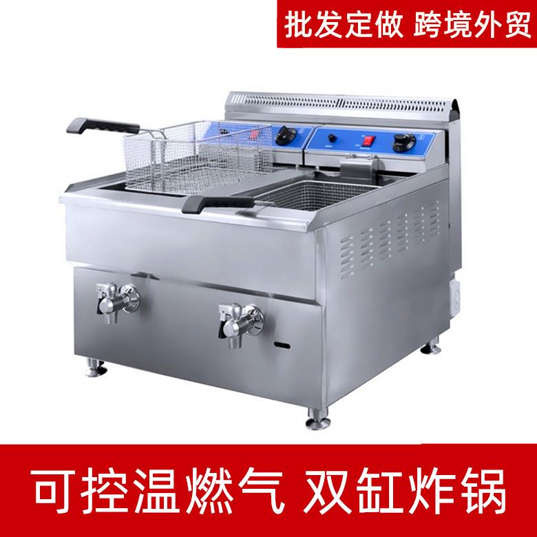 双缸煤气控温炸锅商用恒温加厚大容量燃气炸炉调温18L台式油炸炉