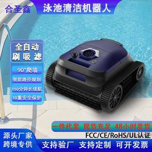 泳池清洁机器人家用游泳池吸尘器水下泳池吸污机厂家