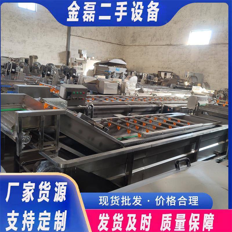 水果蔬菜清洗设备全自动大型商用连续叶类洗菜机果蔬气泡清洗机