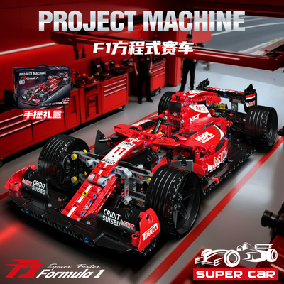 萌萌孩F1方程式积木赛车玩具