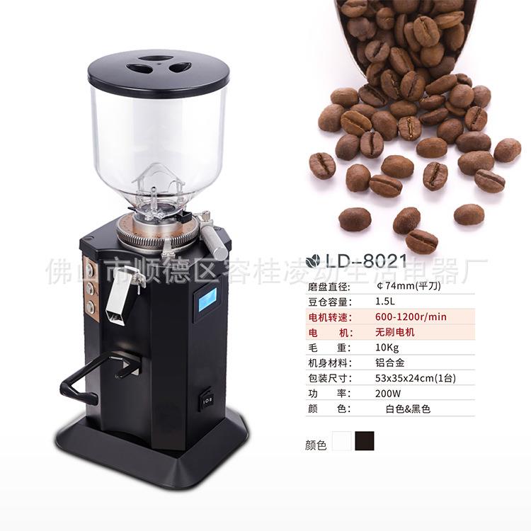 凌动商用半自动变速版咖啡磨豆机电动意式咖啡豆打粉器