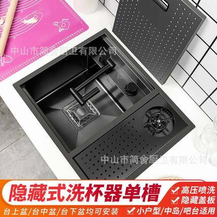 吧台水槽厨房隐形岛台水盆纳米S304不锈钢茶台咖啡洗杯器小号单槽