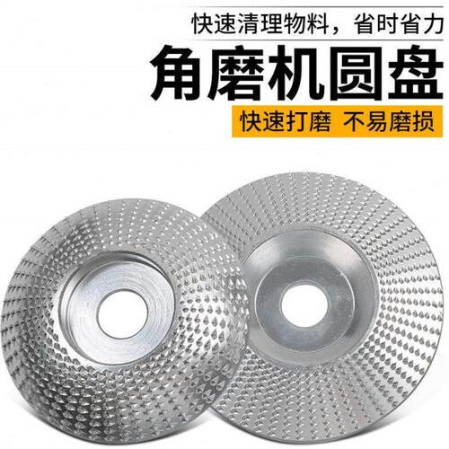 角磨机打磨抛光盘木头打磨片木材打磨工具抛光轮神器木工磨片刺盘