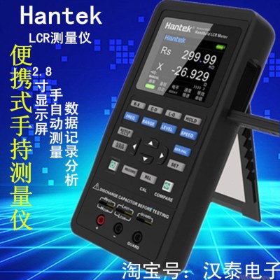 汉泰手持式LCR数字电桥Hantek1832C/Hantek1833C测量电感电容电阻 - 实物图