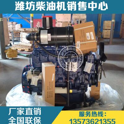 潍坊潍柴道依茨226B柴油发动机WP6G125E22龙工 临工 铲车30装载机