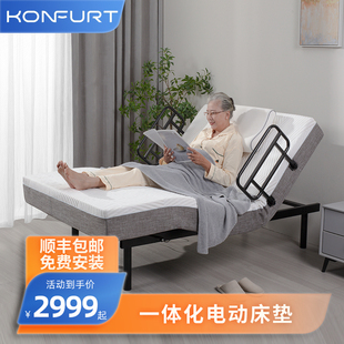 养老院护理床多功能老人床家用床智能床单双人R护理床适老电动床