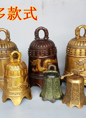 铜钟 纯铜双龙钟 龙钟二龙铜钟九龙钟龙凤铜铃铛风铃双龙戏珠铜钟