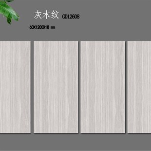 外墙瓷砖别墅干挂景观砖庭院地铺石户外院子幕墙砖600x1200x18mm