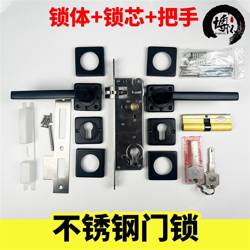 304不锈钢铁艺拉手现代简易别墅庭院围墙门锁太空灰烤漆黑分体锁