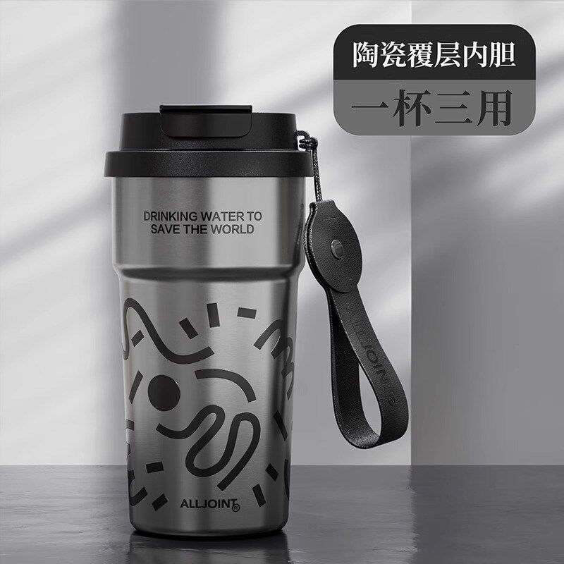 优仅咖啡杯外带高颜值杯子男生y随行陶瓷内胆覆层保温杯女保冷水