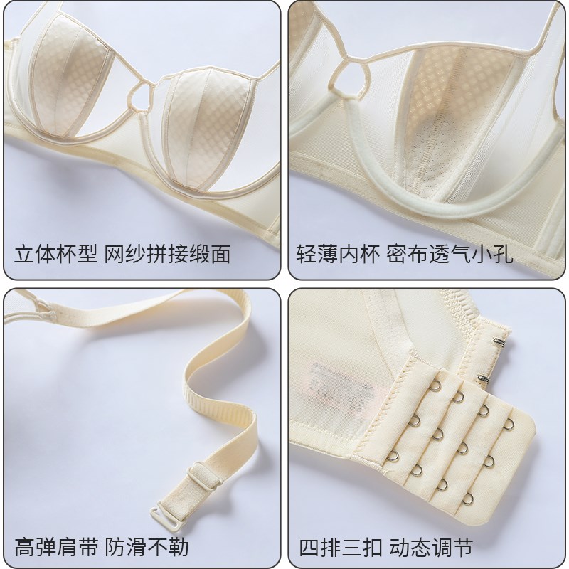 夏天白色超薄款内衣女显胸小无痕文胸聚拢上托胸罩夏季bra防下垂