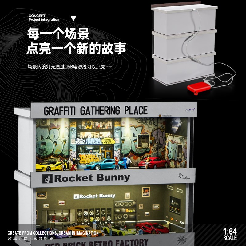 1:64车模停车场汽车改装店车库场景模型小汽车收藏拼装展示架带灯