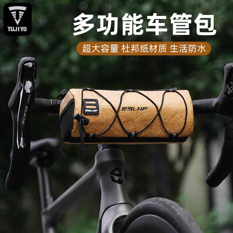 公路自行车包折叠车首包上管包车头包前梁包山地R车尾包手机包背