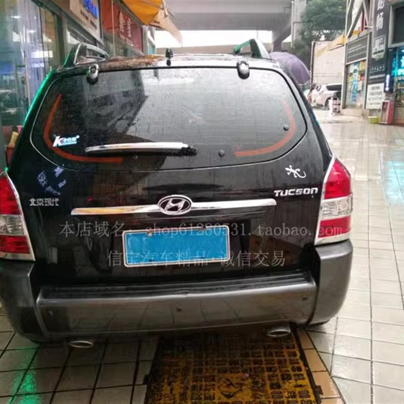 06-14老e途胜后窗装饰件 现代途胜后雨刮盖亮条尾箱后盖后窗雨刷