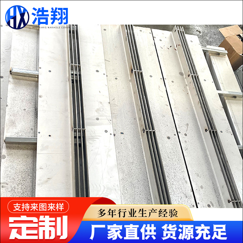304不锈钢线性排水沟 水沟盖板缝隙式排水盖板 加工线性排水沟