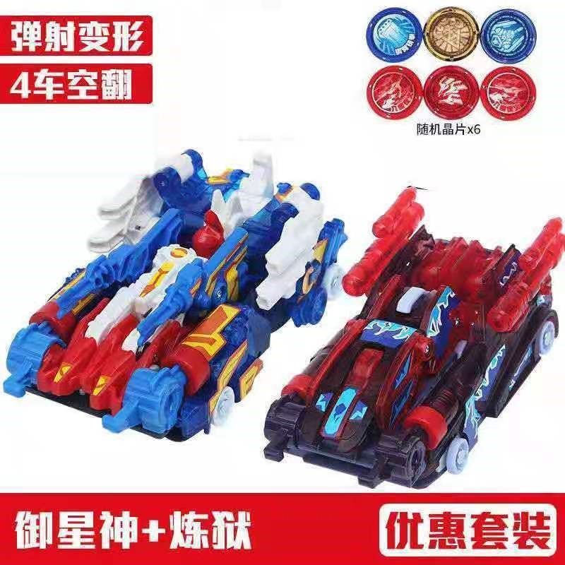爆裂爆酷飞车玩具34代兽神出击套装男孩御星神炼狱变形猎天魄帝陨