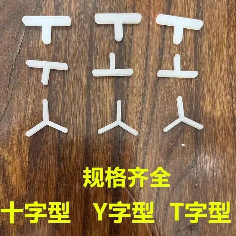 瓷砖T型卡工字砖留缝工具Y字架六角砖隔缝T型Y型十字卡瓷砖十字架