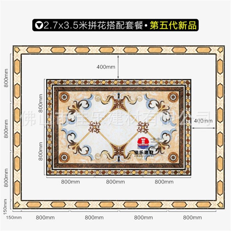 拼花瓷砖欧式客厅地板砖800800拼花图入户过道走廊抛晶拼花地砖