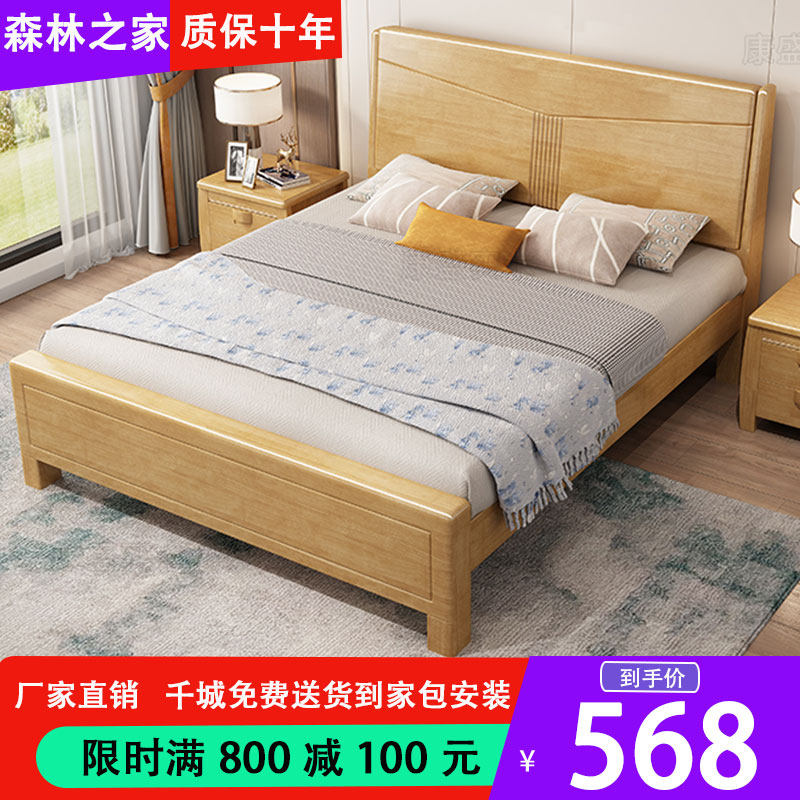 中式实木床现代简约1.5米双人床1.2主卧经济型单人高箱储物小户型