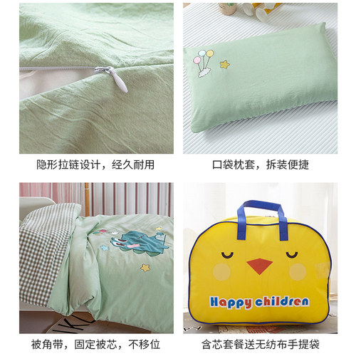幼儿园被子三件套儿童被褥午睡六件套纯棉宝宝婴儿托入园床品薄夏