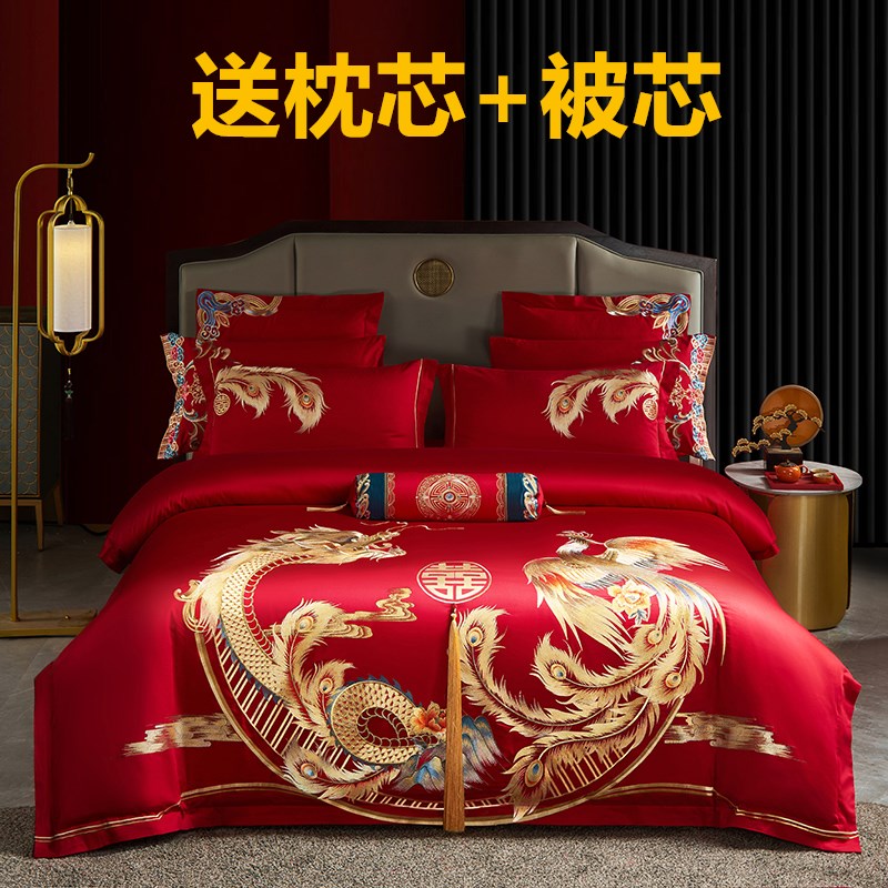 结婚全棉长绒棉四件套纯棉龙凤刺绣婚庆陪嫁新婚房用品送大红被芯