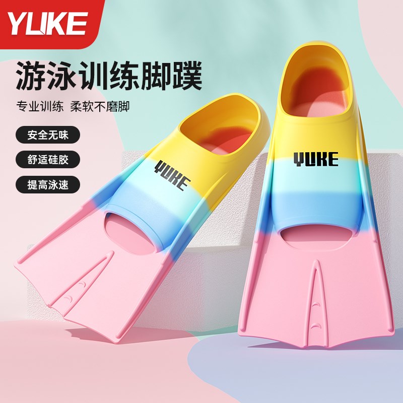 脚蹼游泳专d用自由泳蛙泳儿童专业训练硅胶短脚蹼成人轻便潜水装