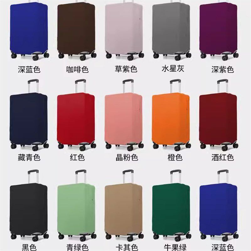 新款行李箱保护套拉n杆箱套罩弹力加厚耐磨防刮旅行箱托运保护套