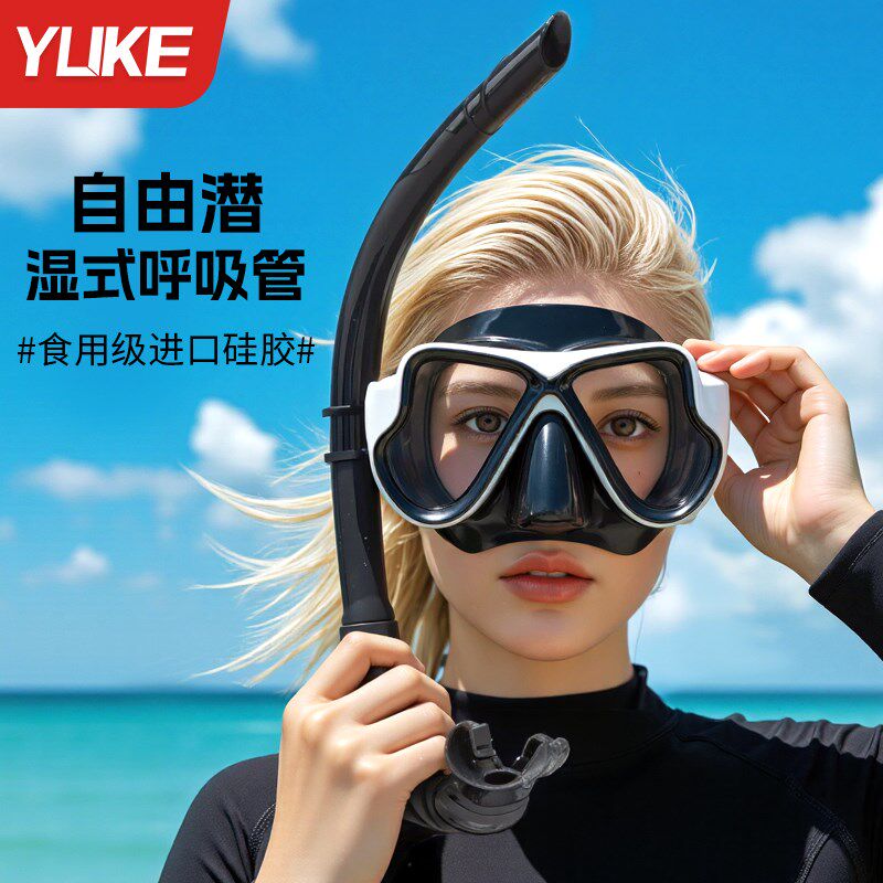 游泳专用呼吸管自由泳专用浮潜呼吸器H儿童成人训练水下换气装备