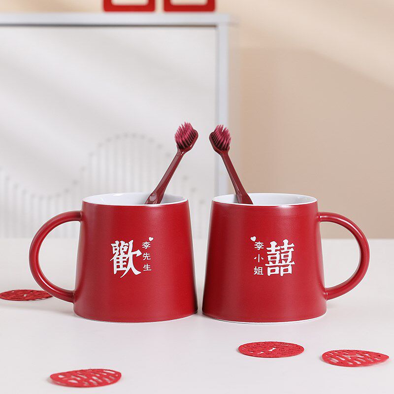 结婚牙刷杯子套装漱口刷牙杯一对新婚红色陶瓷洗漱杯陪嫁物品牙缸