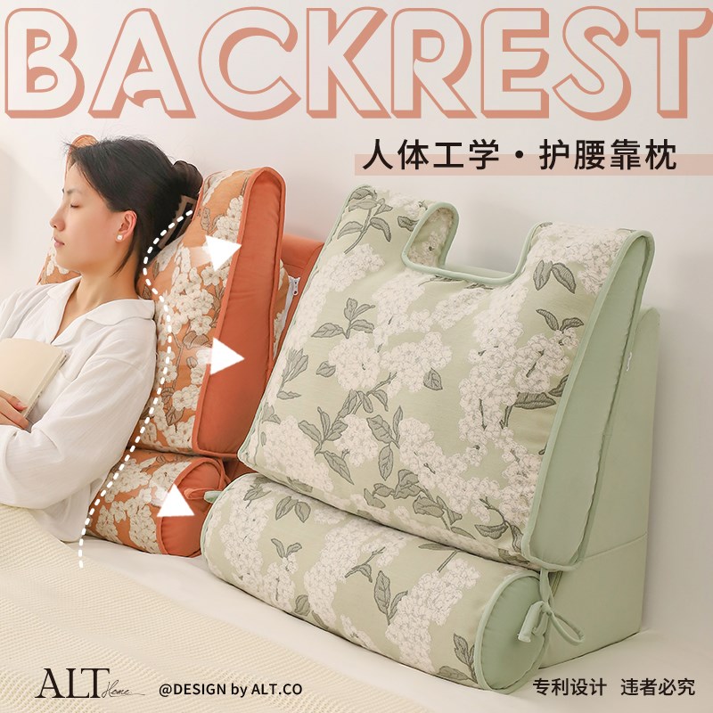 三角立体床头软包飘窗靠背垫大抱枕床上护颈护腰沙发腰部支撑靠枕