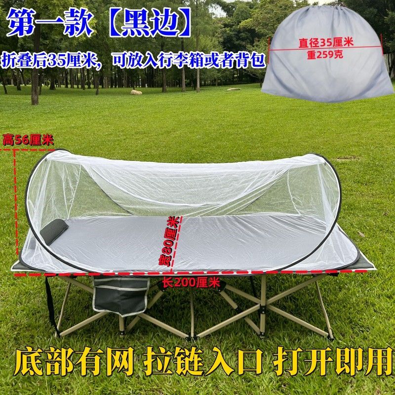 防蚊睡袋免安装单人双人学生宿舍旅游出差午休便携可折叠收纳蚊帐