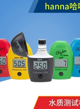 海缸水质检测po4蛋机 哈纳蛋机hana蛋机海缸蛋机736 774 772 781