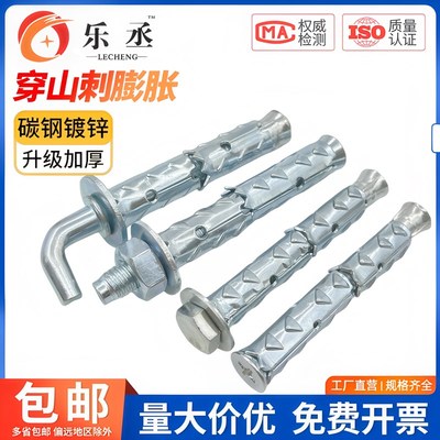 穿山刺膨胀螺丝切块砖泡沫轻体砖专用膨胀螺栓鱼鳞拉爆加气块倒刺