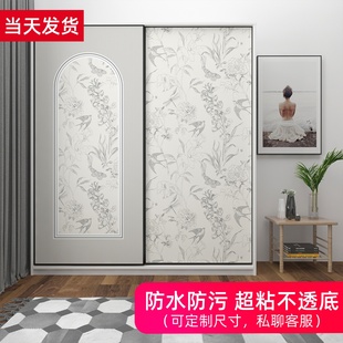 法式 饰推拉旧移门房间布置防水自粘墙纸 大衣柜门贴壁纸整张卧室装