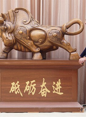 大号招财牛摆件落地办公室工艺品中式公司送礼店铺乔迁开业礼品