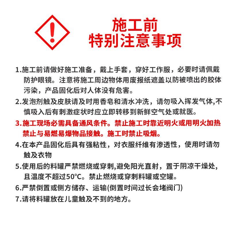 【3支装】顶泰环保发泡胶泡沫胶填缝剂 门窗聚氨酯防水填充发泡剂