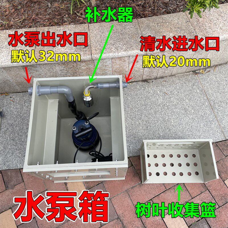 大型加厚庭院锦鲤生态沼泽过滤箱水泵箱隐藏净水鱼植供养过滤设备