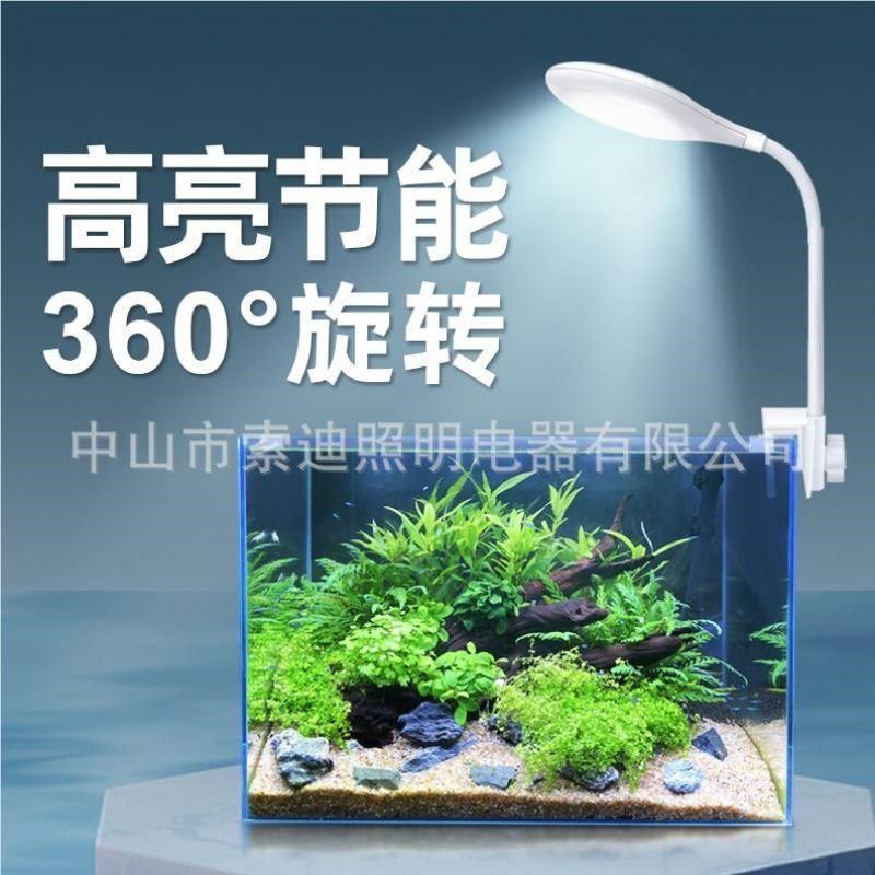 水族支架lMWC5419ed防鱼缸色灯发鱼灯增艳观P赏小型喷泉灯水夹鱼
