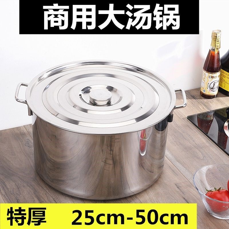 商用不锈钢d桶带盖子不锈钢高锅加厚加深大汤锅大容量储水桶圆桶