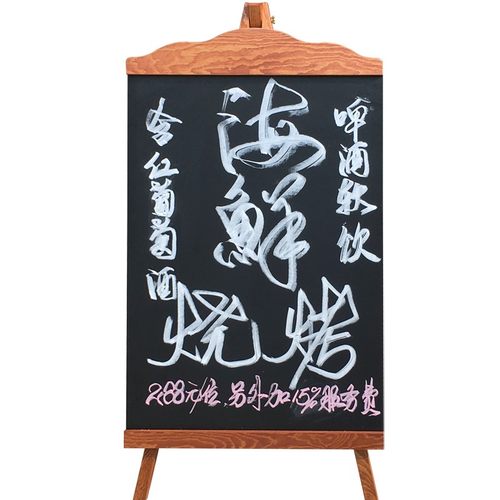 秀艾迪 高品质咖啡色一体式免安装支架式广告牌小黑板 餐厅商用新