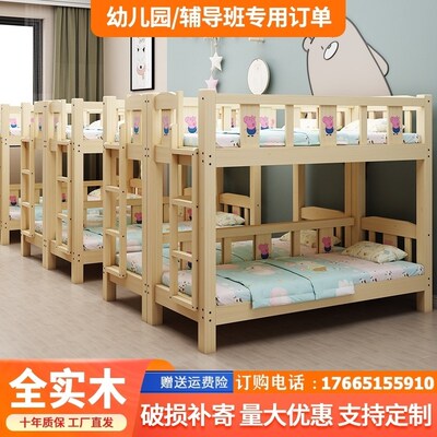 实木双层床小学生k托管班午睡床幼儿园上下床午托床高低床上下铺