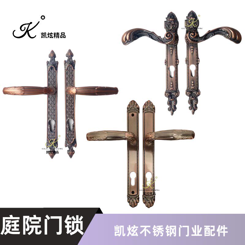 铝艺庭院门拉手不锈钢院子门围墙门把手锁铁艺双开V大门门锁执手