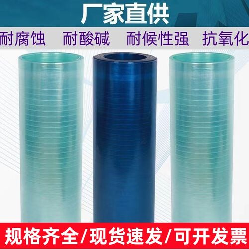 FRP透明PC玻璃纤维塑料硬A板蓝色采光板屋顶阳台雨棚温室大棚