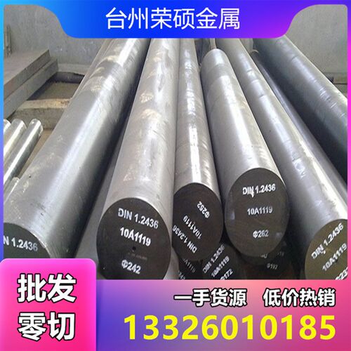 6542高速钢材W6Mo5Cr4V2工具钢M42圆钢M35钢棒W6锋钢65Y42锻圆光