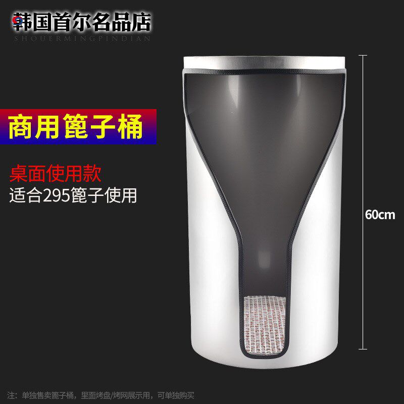 9V7T烧烤设备烤肉店篦子桶换烤盘烤网架双层篦子存储桶提碳箱灭炭