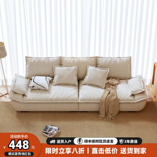 意式极简布艺沙发小户型家用x客厅双三人位直排帆船沙发公寓奶油