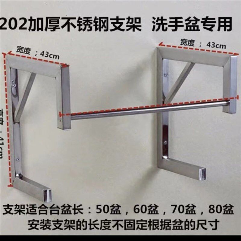 老式陶瓷洗手盆洗脸盆支架托架不锈钢支架钢化玻璃卫生间支架架子