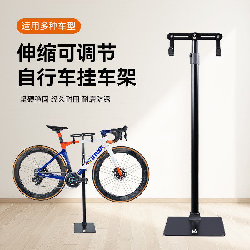 智骑公路车山地自行车落地式挂车架停车支架单车收纳可调节挂钩