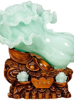 白菜摆件 客厅电视酒柜玄关装饰客厅桌面店铺开业礼品